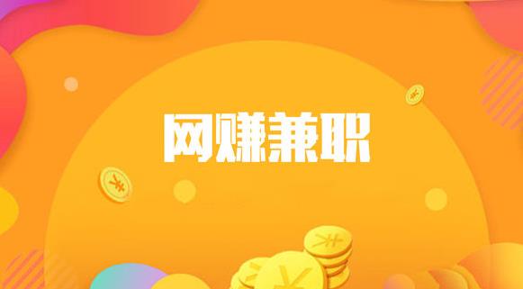 接码赚钱项目分享，无限秒到1.88汇丰红包！-趣丸网