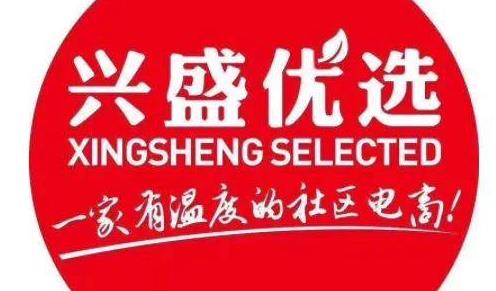 图片[2]-社区团购平台排名(排名前十社区团购排名)-趣丸网