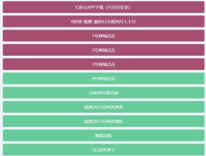 24小时自助下单网站(微信辅助秒抢腾讯特价会员等等)-趣丸网