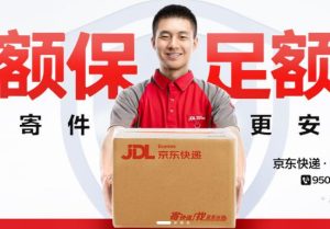 京东快递运费价格表查询及配送地区!-趣丸网