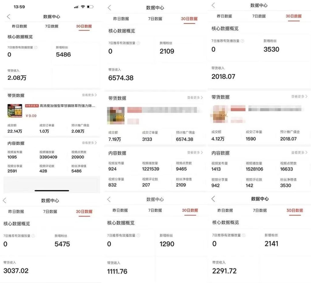 搬运视频怎么赚钱？多多视频搬运新风口，一个号月入2万！