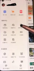 怎么做短视频剪辑赚钱?-趣丸网