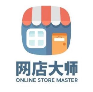 网店大师开店可靠吗?-趣丸网