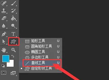 ps直线工具在哪，新手上路看这里！