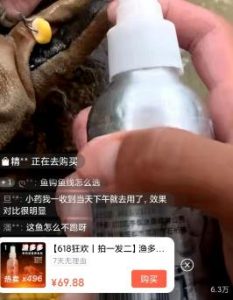 直播如何赚钱的？今天给你解密暴利直播钓鱼卖货项目！-趣丸网