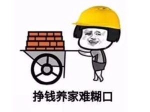 1分钟快速赚100元秒提现真的假的?揭秘赚钱快捷方式-趣丸网