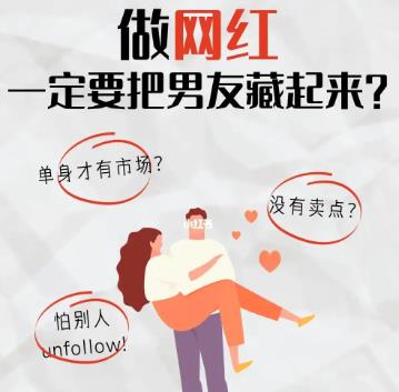 我想当网红第一步怎么办？