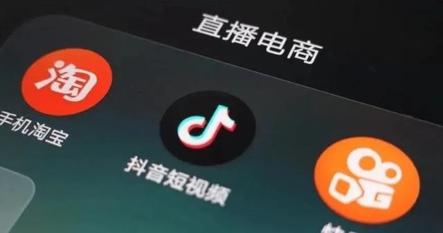 一个新手怎么做淘宝直播带货？