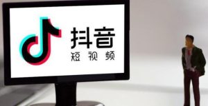 抖音特效制作可以赚钱吗追,看这里你就懂了!-趣丸网