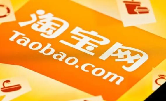 小白开网店卖什么比较好(淘宝店铺)