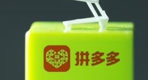 拼多多无货源店群怎么做！-趣丸网