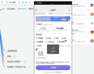 红利期项目,早做早吃肉,一分钟一个作品,轻松日入 200+-趣丸网