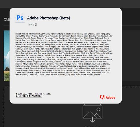 PS AI (Beta) v25.0 直装版 一键Photoshop安装+神经网络滤镜-趣丸网