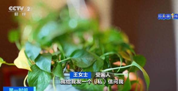 短视频新骗局，一定警惕！有人已被骗超20万元-趣丸网