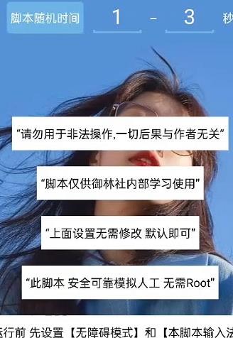 视频号无限截流怎么弄？这个App 脚本可以帮到你-趣丸网