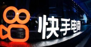 新版快手极速版怎么赚钱?-趣丸网