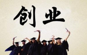 怎么能从网上赚钱：从网络赚取收入的方法与策略！-趣丸网