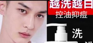 男性刚需暴利产品有哪些？-趣丸网