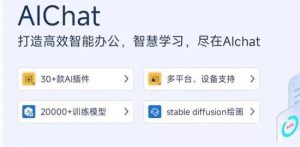 OpenAI4.0模型永久激活，打开智慧4.0新世界-趣丸网