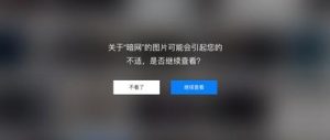 怎么访问暗网,建议大家不要随意进入暗网,注意保护自己的网上安全和隐私。-趣丸网