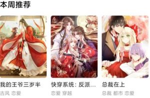 小说分销赚钱全套教程分享解说-趣丸网