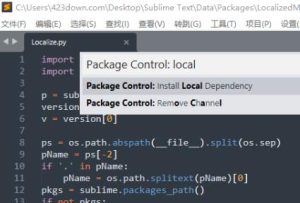 sublimetext破解版，是一个备受青睐的代码编辑器，被誉为程序员的必备神器。-趣丸网