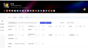 豹剪下载(豹剪官网下载)-趣丸网