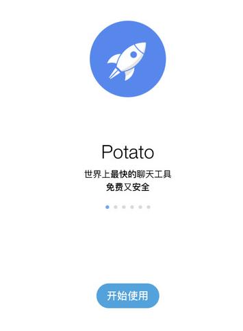 potato下载入口(正版)