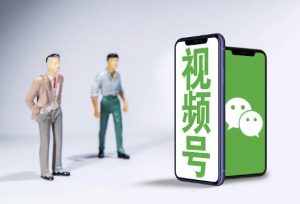 视频号的付费推广入口在哪里？-趣丸网