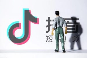 抖音发短视频是怎么赚钱的,抖音发短视频靠什么赚钱-趣丸网