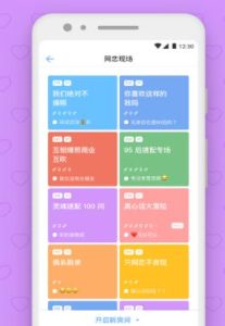 一罐app下载-趣丸网