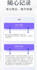 淘淘小说app下载-趣丸网