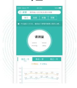 老白智慧药房app下载-趣丸网