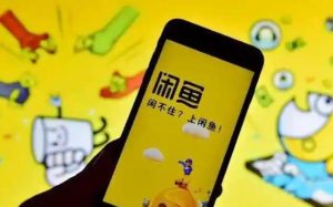 闲鱼验货宝是搞什么的?-趣丸网