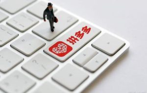 拼多多商家最怕那种投诉，你知道吗？-趣丸网