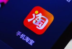 淘宝店铺一年交多少钱?-趣丸网