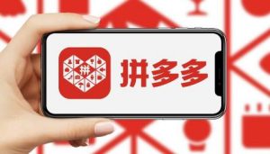 拼多多打款到微信究竟是真是假？深度剖析-趣丸网