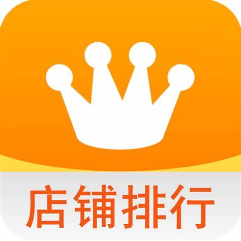 买淘宝店铺多少钱一个四皇冠的？揭秘淘宝店铺购买背后的秘密