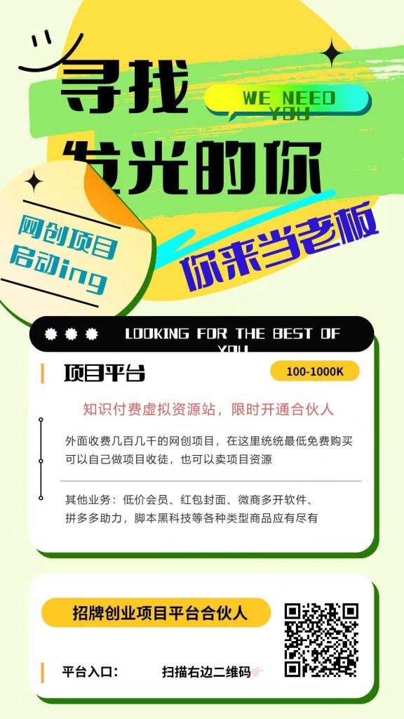 “0投资一天赚80元，如何通过赚钱软件轻松实现”