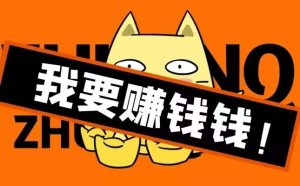 赚钱游戏排行榜第一名微信提现——轻松赚钱,游戏娱乐两不误-趣丸网