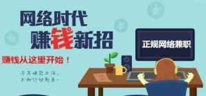 赚钱软件能赚钱吗？揭秘背后的赚钱真相-趣丸网