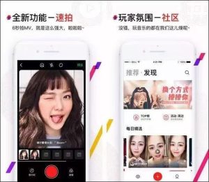 了解一下快手是什么——让你与世界更近的短视频社交平台-趣丸网