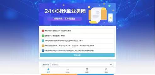 KS自助下单服务平台：为企业与消费者提供无缝对接的智能化解决方案