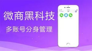 24小时微商软件自助下单商城——轻松开启财富之门-趣丸网