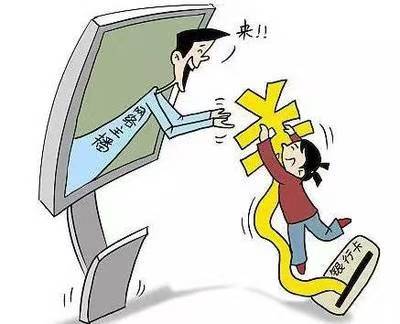 儿童打赏主播的钱能退回吗？如何证明消费合法与保护权益