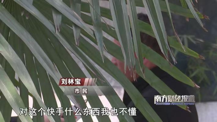 快手怎么证明是小孩打赏？揭秘平台背后的审核机制与保护措施