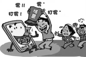 成人给主播刷礼物的钱怎么要回来?-趣丸网