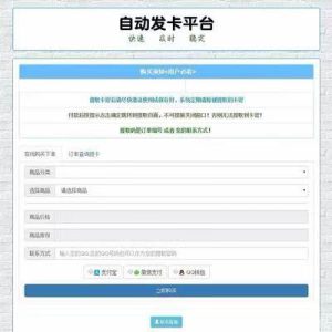 发卡网怎么玩？揭秘网络发卡的赚钱新模式-趣丸网
