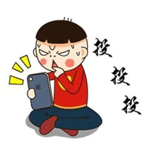 24小时自动发卡网：为学生提供高效、便捷的投票平台-趣丸网
