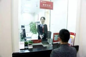 在发卡受理后几小时内，如何快速体验金融服务的便捷与安全-趣丸网